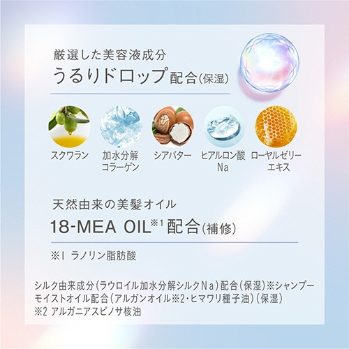 花王　エッセンシャル　プレミアム　うるおいバリアコンディショナー　グロウ＆モイスト　つめかえ用　３４０ｍｌ　１個3