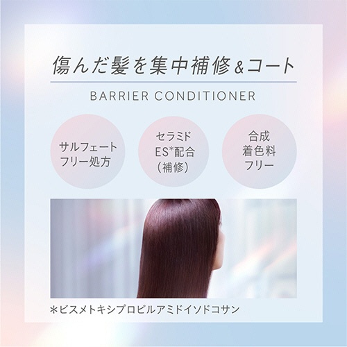 花王　エッセンシャル　プレミアム　うるおいバリアコンディショナー　グロウ＆モイスト　つめかえ用　３４０ｍｌ　１個4