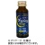 ファイン　グリシンドリンク　５０ｍＬ／本　１パック（６本）