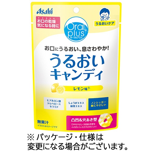 アサヒグループ食品　オーラルプラス　うるおいキャンディ　レモン味　５７ｇ　１袋1