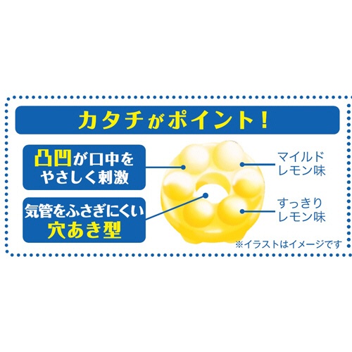 アサヒグループ食品　オーラルプラス　うるおいキャンディ　レモン味　５７ｇ　１袋3
