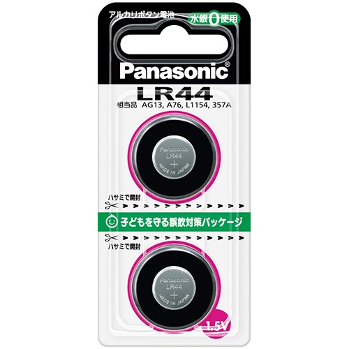 パナソニック　アルカリボタン電池　１．５Ｖ　ＬＲ－４４／２Ｐ　１パック（２個）1