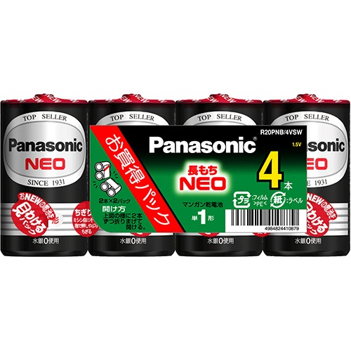 パナソニック　マンガン乾電池　ネオ　黒　単１形　Ｒ２０ＰＮＢ／４ＶＳＷ　１パック（４本）1