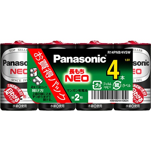 パナソニック　マンガン乾電池　ネオ　黒　単２形　Ｒ１４ＰＮＢ／４ＶＳＷ　１パック（４本）1