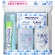 花王　クリアクリーン　携帯用　お泊まり便利セット　１パック1