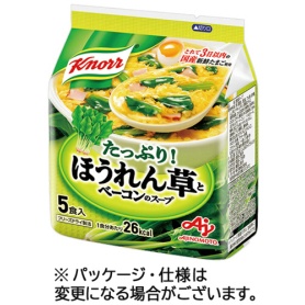 味の素　クノール　ほうれん草とベーコンのスープ　６．４ｇ　１袋（５食）