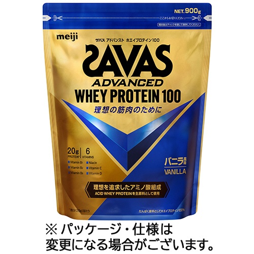 明治　ザバス　アドバンスト　ホエイプロテイン１００　バニラ風味　９００ｇ　１パック1