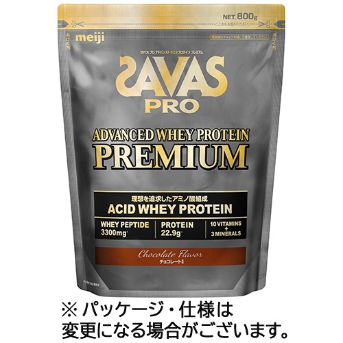 明治　ザバス　プロ　アドバンスト　ホエイプロテイン　プレミアム　チョコレート風味　８００ｇ　１パック1