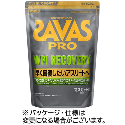 明治　ザバス　プロ　ＷＰＩ　リカバリー　マスカット風味　１０２０ｇ　１パック1