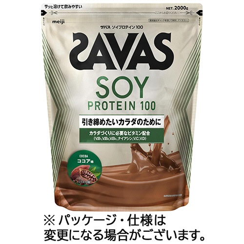 明治　ザバス　ソイプロテイン１００　ココア味　２０００ｇ　１パック1
