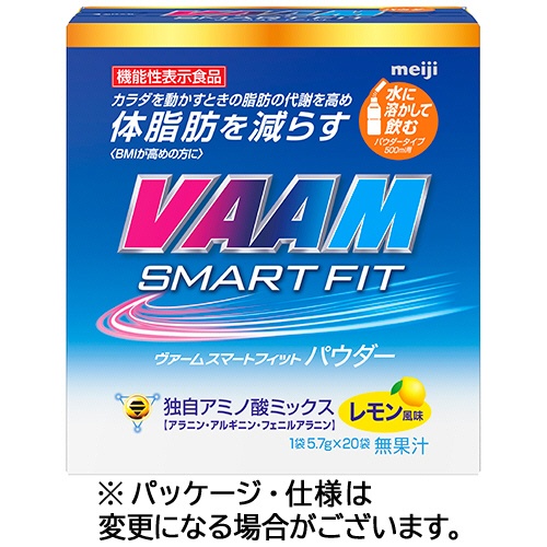 明治　ヴァームスマートフィットウォーターパウダー　レモン風味　５．７ｇ　１箱（２０袋）1