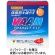 明治　ヴァームスマートフィットウォーターパウダー　アップル風味　５．７ｇ　１箱（２０袋）1