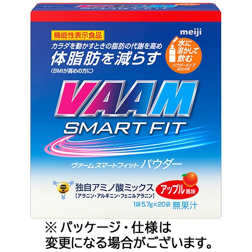 明治　ヴァームスマートフィットウォーターパウダー　アップル風味　５．７ｇ　１箱（２０袋）1