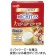 明治　ＭＩＣＨＩＴＡＳ　栄養サポートミルク　スティック　２０ｇ／袋　１箱（１０袋）1