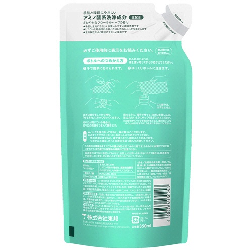 東邦　ウタマロ　リキッド　詰替　３５０ｍｌ　１個2