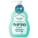 東邦　ウタマロ　キッチン　本体　３００ｍｌ　１本1