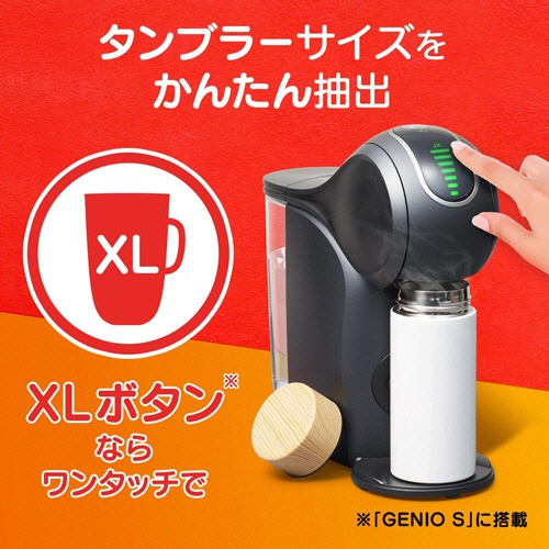 ネスレ　ネスカフェ　ドルチェ　グスト　専用カプセル　モーニングブレンド　１箱（６０杯）2