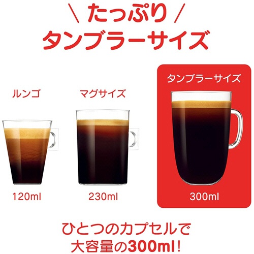ネスレ　ネスカフェ　ドルチェ　グスト　専用カプセル　モーニングブレンド　１箱（６０杯）3