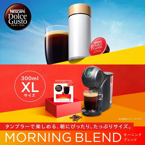 ネスレ　ネスカフェ　ドルチェ　グスト　専用カプセル　モーニングブレンド　１箱（６０杯）4