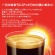 ネスレ　ネスカフェ　ドルチェ　グスト　専用カプセル　モーニングブレンド　１箱（６０杯）5
