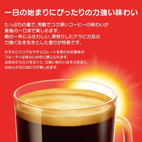 ネスレ　ネスカフェ　ドルチェ　グスト　専用カプセル　モーニングブレンド　１箱（６０杯）5