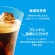 ネスレ　ネスカフェ　ドルチェ　グスト　専用カプセル　アイスコーヒーブレンド　１箱（６０杯）2
