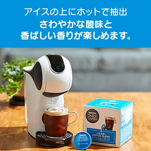 ネスレ　ネスカフェ　ドルチェ　グスト　専用カプセル　アイスコーヒーブレンド　１箱（６０杯）3