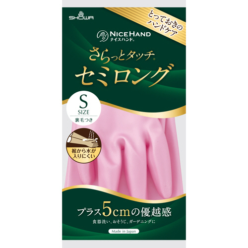 新品　ベール　スワロ　パール　刺繍　グローブ 楽天市場】【交換往復送料無料】 野球 バッティンググローブ 白