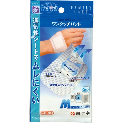 白十字　ＦＣ　ワンタッチパッド　Ｍサイズ　１パック（６枚）1