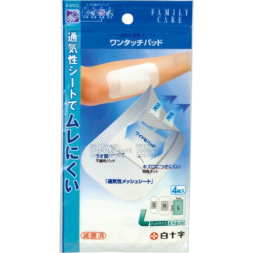 白十字　ＦＣ　ワンタッチパッド　Ｌサイズ　１パック（４枚）1