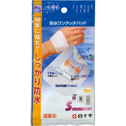 白十字　ＦＣ　防水ワンタッチパッド　Ｓサイズ　１パック（６枚）1