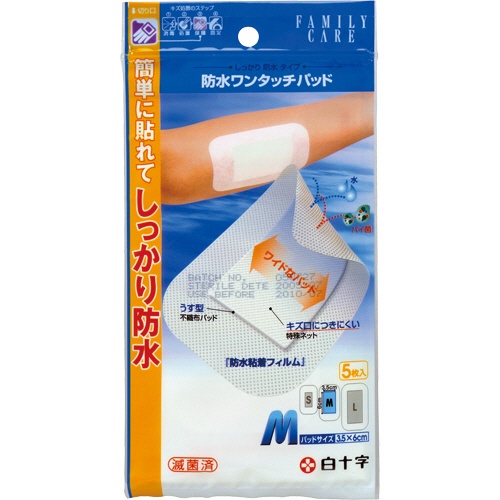 白十字　ＦＣ　防水ワンタッチパッド　Ｍサイズ　１パック（５枚）1