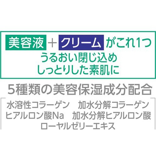 ｐｄｃ　ピュアナチュラル　クリームエッセンス　モイスト　１００ｇ　１個3