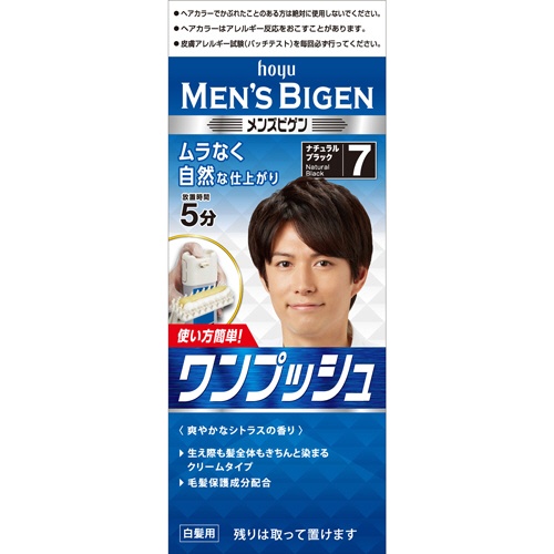 ｈｏｙｕ　メンズビゲン　ワンプッシュ　７　ナチュラルブラック　１個1