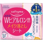 コーセーコスメポート　ソフティモ　メイク落としシート　ヒアルロン酸　詰替用　１パック（５２枚）