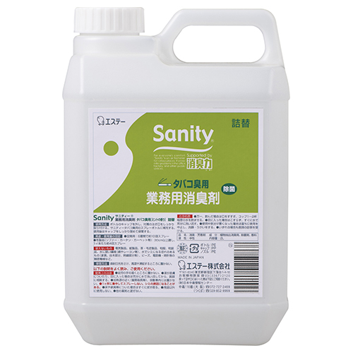 エステー サニティー 業務用消臭剤 ビーズタイプ 無香料 本体 850g 価格比較