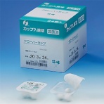 イワツキ　滅菌カップ綿球　Ｎｏ．２０　（３球／カップ）　００１－１０４６９　１箱（２４カップ）