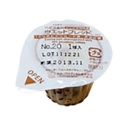 ハクゾウメディカル　ウエットプレット　２０ｍｍ　（１球／カップ）　ＮＯ．２０－１　１箱（４８カップ）