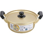 和平フレイズ　豊味庵　アルミ鍋