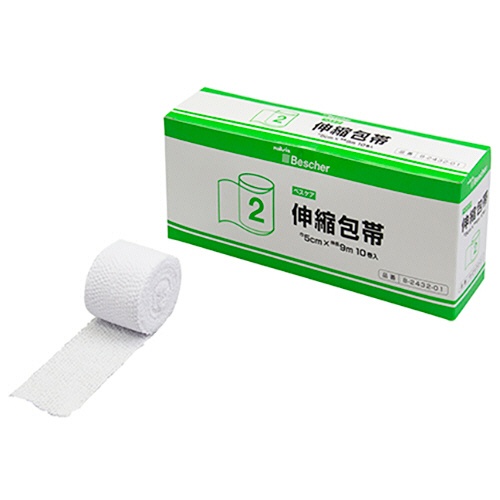 たのめーる アズワン ベスケア 伸縮包帯 2号 8 2432 01 1箱 10巻 の通販 たのめーる アズワン ベスケア 伸縮包帯 2号 8 2432 01 1箱 10巻 の通販