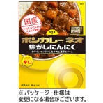 大塚食品　ボンカレーネオ　焦がしにんにく　やみつきスパイシー　辛口　２００ｇ