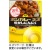 大塚食品　ボンカレーネオ　焦がしにんにく　やみつきスパイシー　辛口　２００ｇ　１食