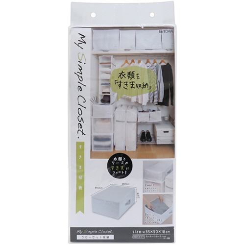 MSクローゼットさん専用 CLOTHET｜ クロスクローゼット – MINIMAL WARDROBE（ミニマル