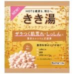 バスクリン きき湯 重曹カルシウム炭酸湯 分包 30g 1包