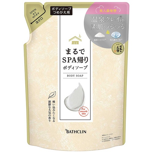 バスクリン　まるでＳＰＡ帰り　ボディソープ　吸い込みたくなる新鮮な大気の香り　つめかえ用　４００ｍｌ　１パック1