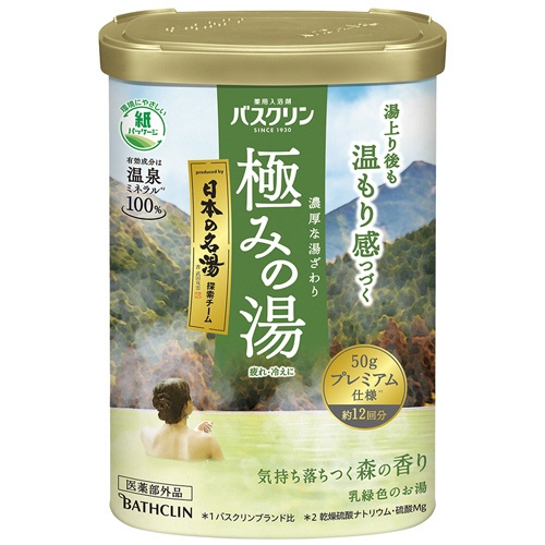 バスクリン　極みの湯　気持ち落ちつく森の香り　６００ｇ　１本1