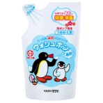 サラヤ　ピングー　ウォシュボンＳフォーム　詰替用　２２０ｍｌ　１個