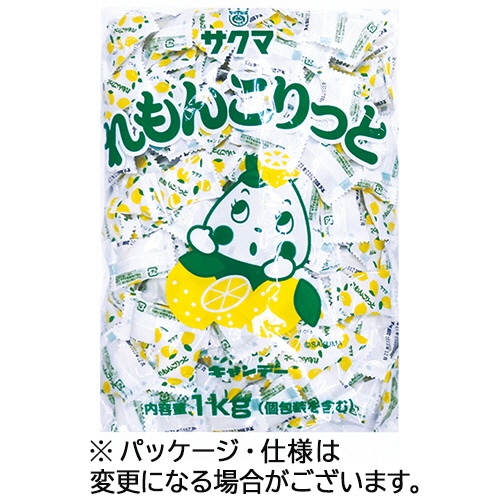サクマ製菓　れもんこりっと　１ｋｇ　１袋1