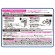 レック　激落ちくん　超強力洗濯槽クリーナー　７００ｇ　Ｓ００７９６　１本3