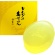 ＵＹＥＫＩ　美香柑　フェイスソープ　レモンの生せっけん　固形タイプ　９０ｇ　１個1